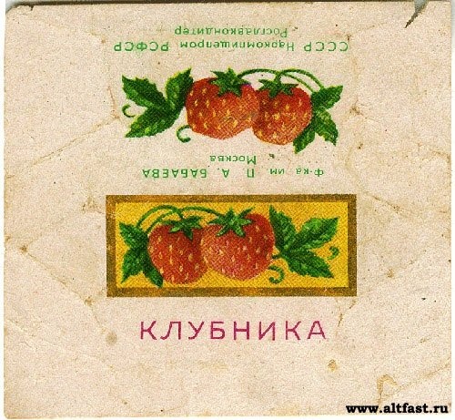 сладенькое...))