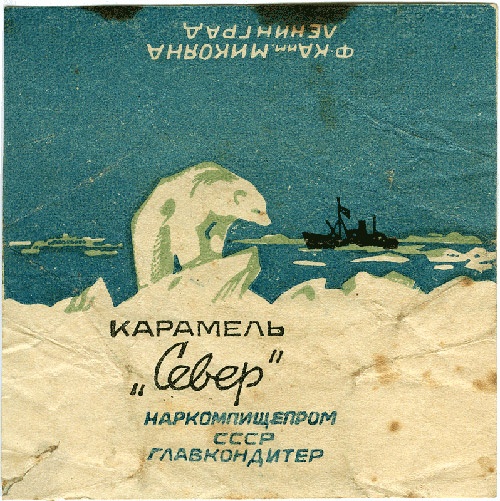 сладенькое...))