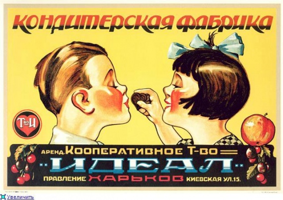 сладенькое...))