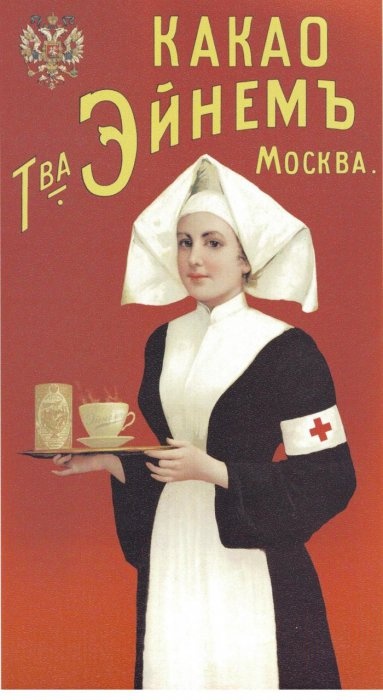 сладенькое...))