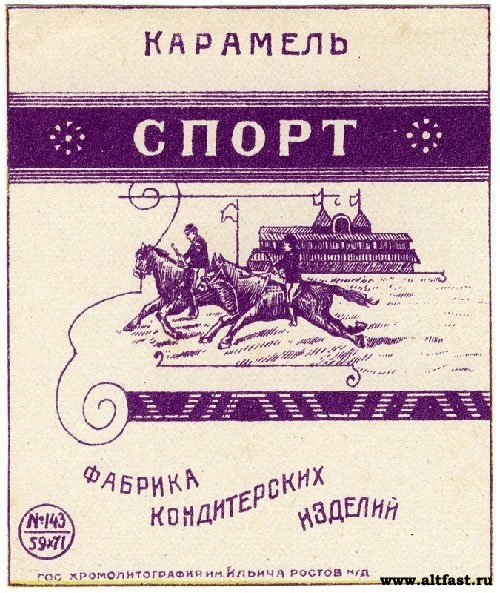 сладенькое...))