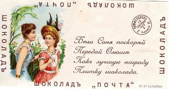 сладенькое...))