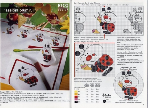 УЗОРЫ ДЛЯ СКАТЕРТЕЙ И САЛФЕТОК. ЧАСТЬ 7