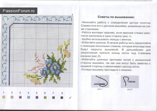 УЗОРЫ ДЛЯ СКАТЕРТЕЙ И САЛФЕТОК. ЧАСТЬ 12